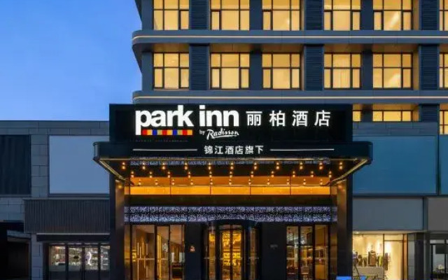 Park inn by Radisson NanchangChengbi Lake Lishan Subway Station