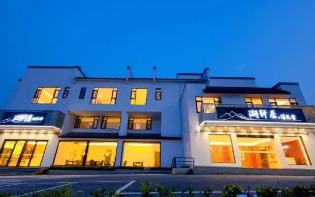 Huangshan Huxuanju ・ Fuguangshe Hotel