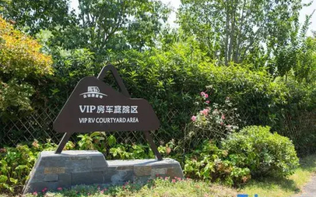 Leqi Wuzhen Holiday Camp