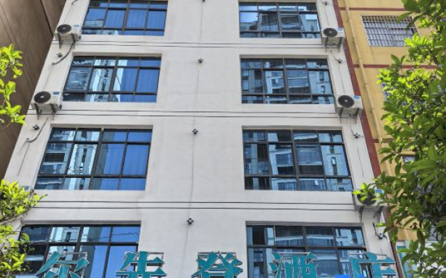 Liupanshui Erxiandeng Hotel