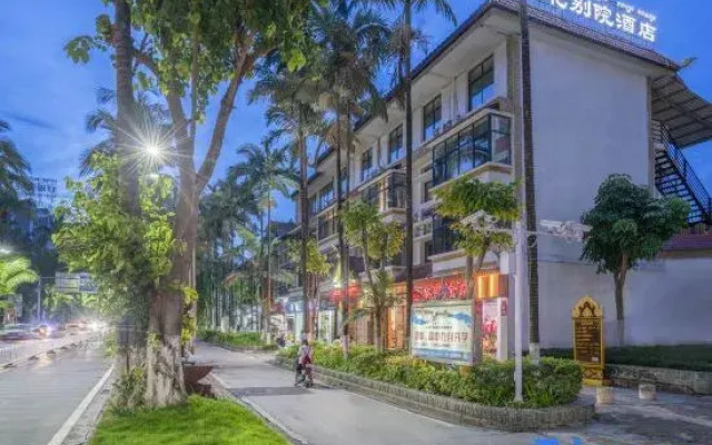 Xishuangbanna Jinghong Plum Blossom Courtyard Hotel (Poshui Square Branch)