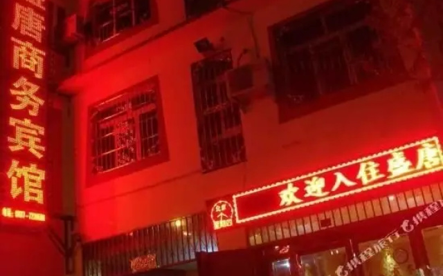 Shengtang Hotel