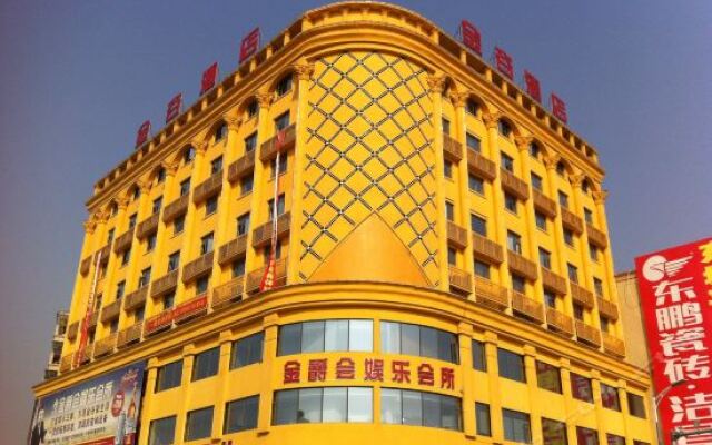 Jingu Hotel вид на фасад