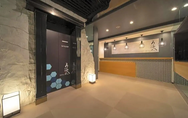 Royal Hotel Uohachi Bettei - Vacation STAY 81418