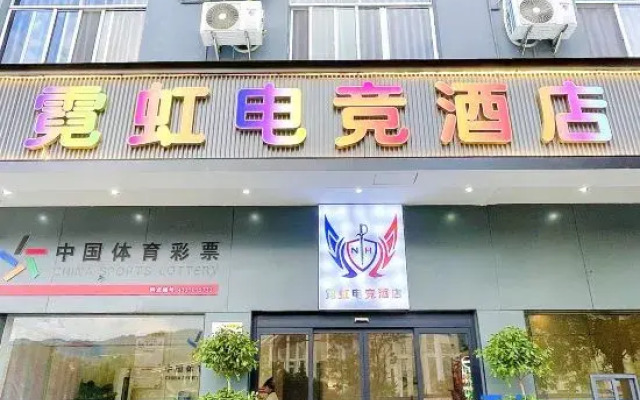 Nihong E-sports Homestay