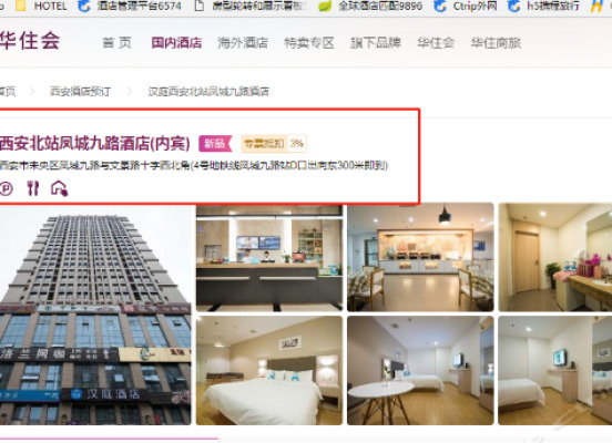 Отель Hanting Hotel (Xi'an Fengcheng 9th Road) Китай, Сиань - отзывы, цены и фото номеров - забронировать отель Hanting Hotel (Xi'an Fengcheng 9th Road) онлайн городской автобус