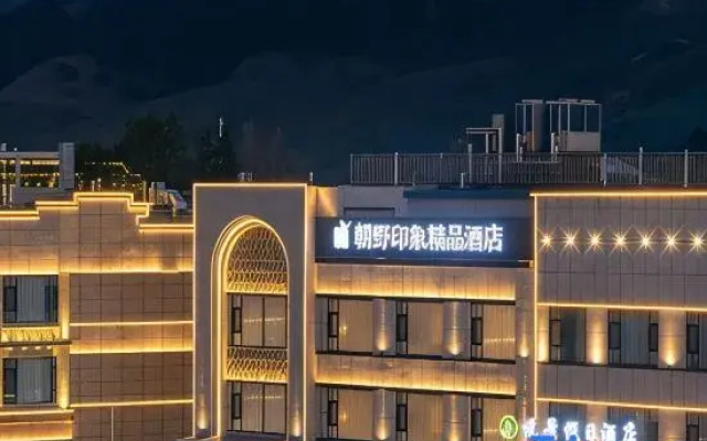 chaoyehotel