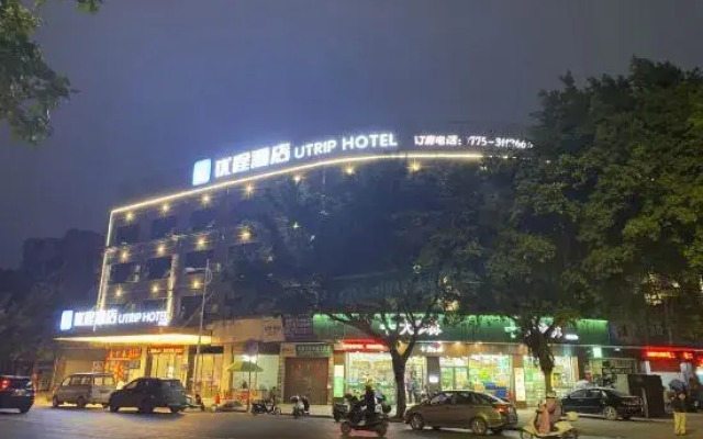 Unitour Hotel (Yulin First People's Hospital Wanhualou)