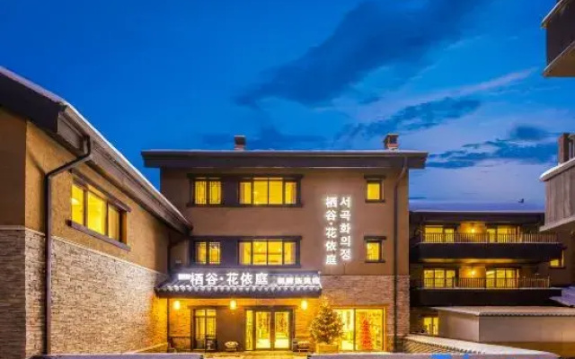 Qigu·Huayiting Homestay