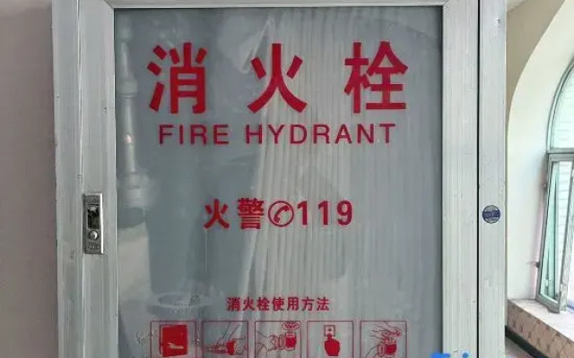 YATIN Economic Hotel