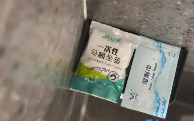Yuanqi Jinxuan Business Hotel (Daqing Ophthalmology Hospital)