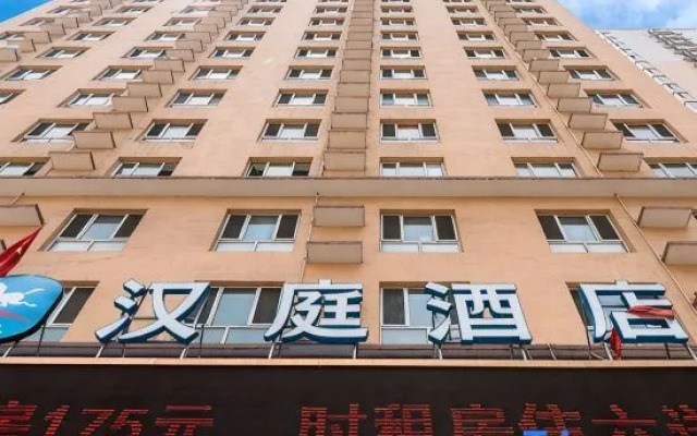 HanTing Hotel (Taiyuan Datong Road Taigang West Gate)