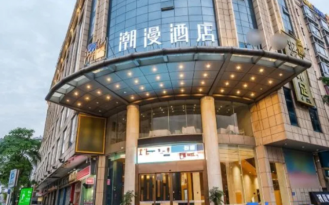 Elong Deluxe International Hotel (Guangzhou Zengcheng Xintang Subway Station)
