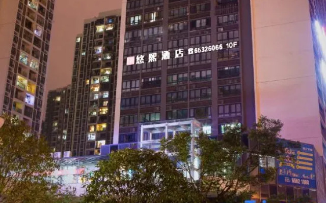 Youxi Hotel