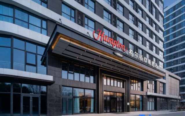 Hampton by Hilton Xuzhou Wushan Park