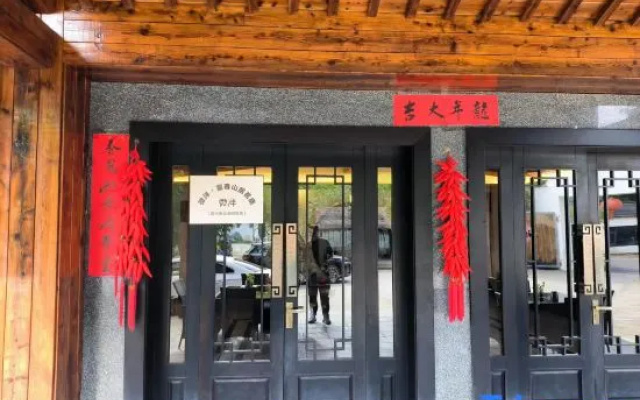 Fuchun Mountain Residence Su (Yixing Zhanggongdong Branch)