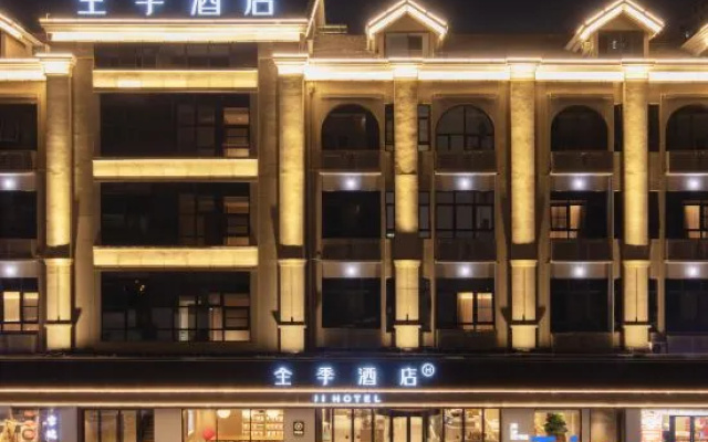 JI Hotel (Fuyang Yingzhou Wanda Plaza)
