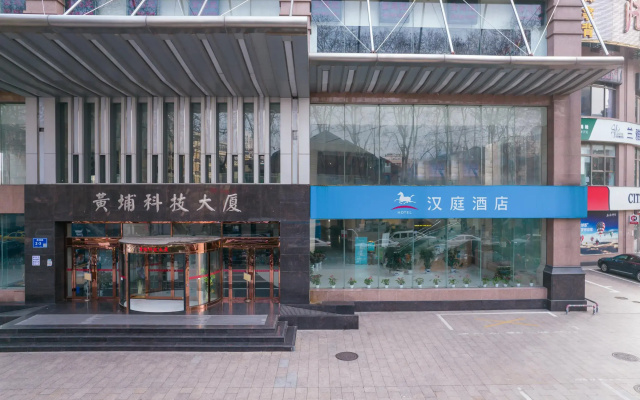 Hanting Hotel Nanjing Huangpu Road