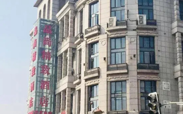 Shanghai Jingshang Exquisite Hotel (Sijing Park Branch)