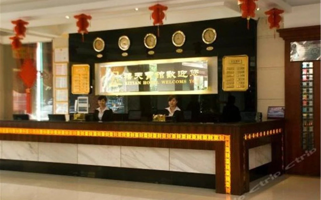 Xitian Hotel