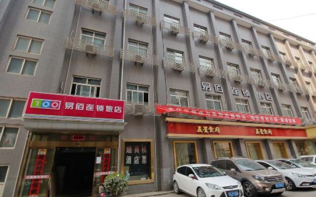 Wuxing Business Hotel вид на фасад