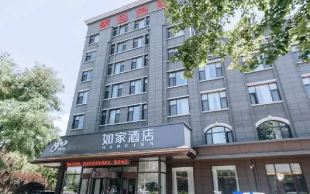Homeinn Hotel (Qingdao Huangdao Century Avenue)