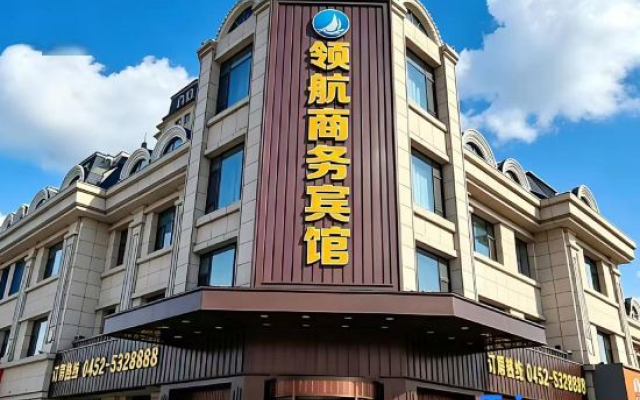 Leading Business Hotel