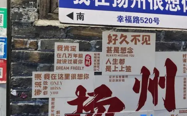 Yangzhou Yanju Sanyue Homestay (Heyuan)