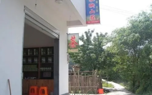 Shuiying Resort - Wuyuan