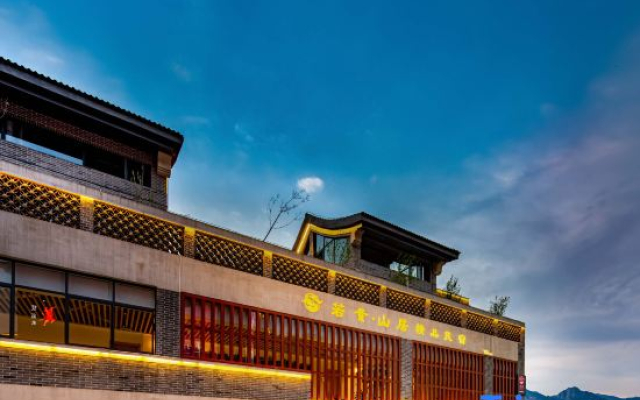 Huaqi Ruosu Mountain House (Huashan Scenic Area Visitor Center)
