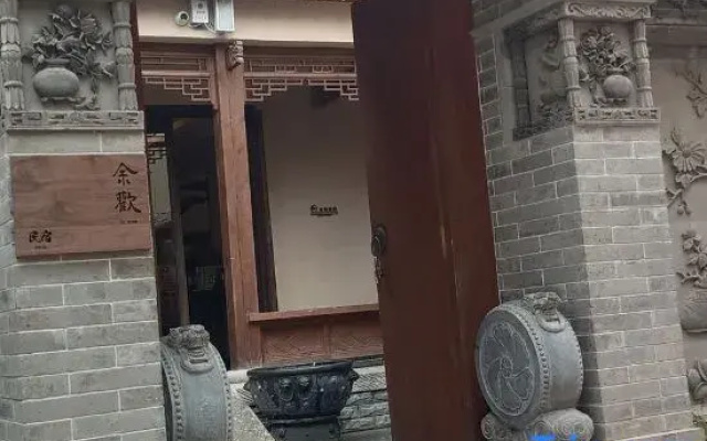 Tianshui Ancient City Yuhuan Homestay
