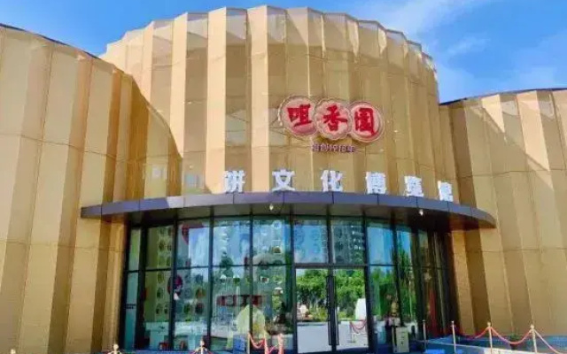 Yaduo  Holiday Hotel