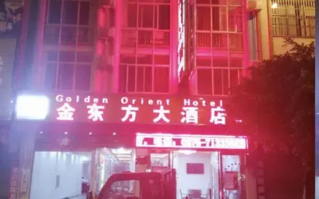 Maguan Golden Oriental Hotel