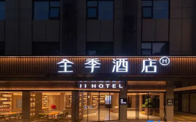 JI Hotel Nanjing Confucius Changhong Road