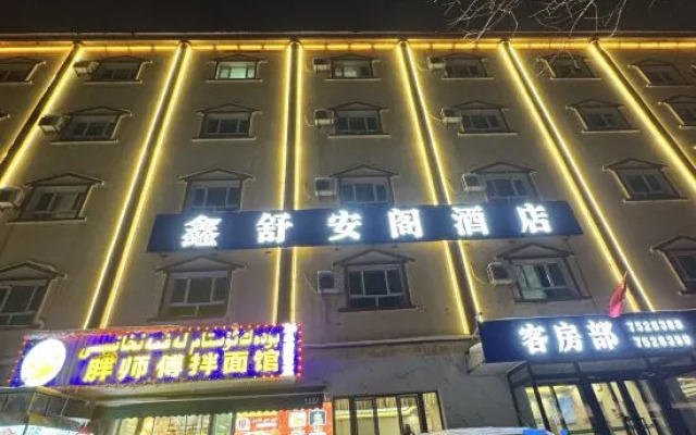 Xinshu Ange Business Hotel