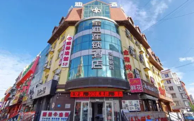 Buddy Hotel (Harbin Xueyuan Road)