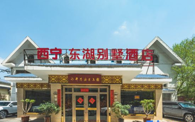 Donghu Villa Hotel