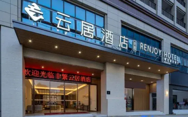 Yunju Hotel