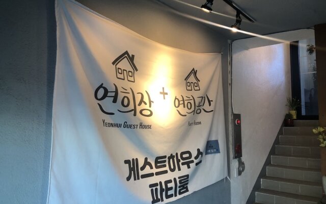 YH GuestHouse 1