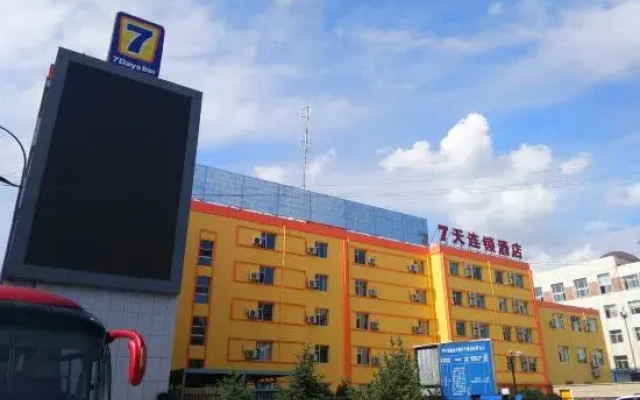 7 Days Inn (Datong Railway Station)