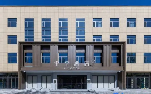 JI Hotel (Zhangjiakou Yu County Bus Station)