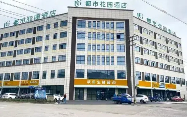 Huayue Hotel (Shaoxing Shengzhou Pukou Town)