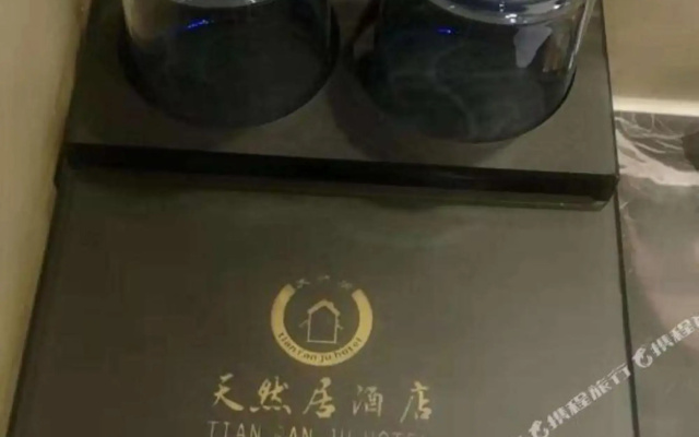 Tian Ran Jv Hotel