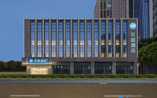 HanTing Hotel (Changzhou North High-speed Railway Station)