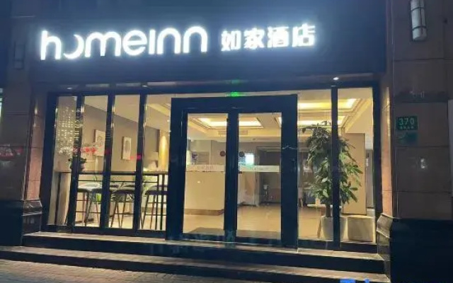 Homeinn · neo (Shanghai Daning International Zhabei Park)