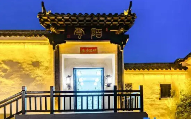 Floral Hotel · Moyun Courtyard Taishan hotel