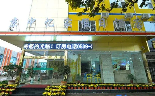 Yi Nanjing zhongyijia Holiday Hotel