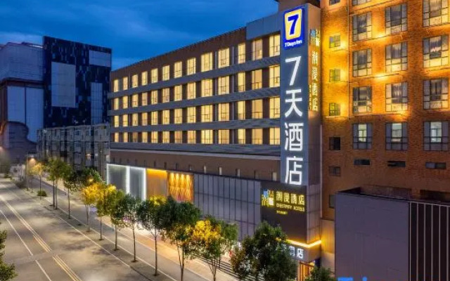 7Days Inn Hotel (Taiyuan Railway Station Provincial People's Hospital)