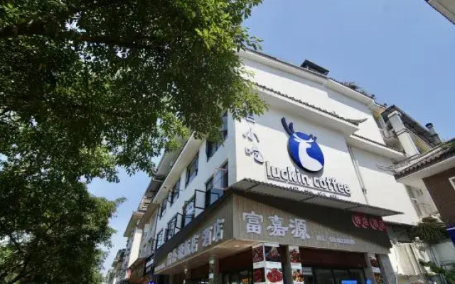 Fujiayuan Hotel