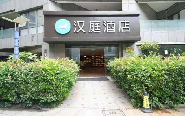 Hanting Hotel Shaoxing Keqiao Exhibition Center